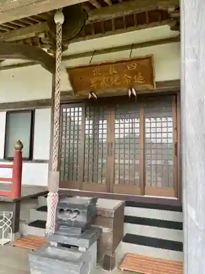 福田寺(宮城県)