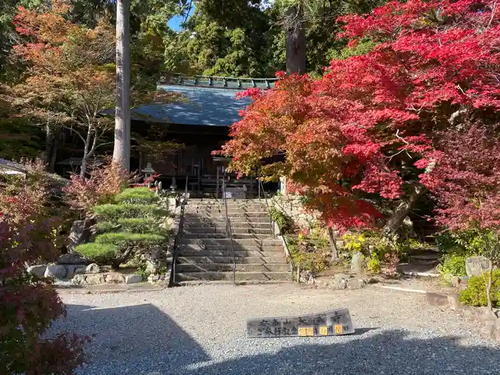 大国寺(兵庫県)