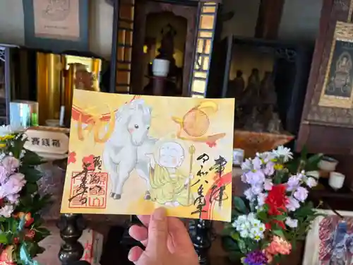 千光寺の御朱印