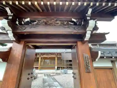 大乗寺(三重県)