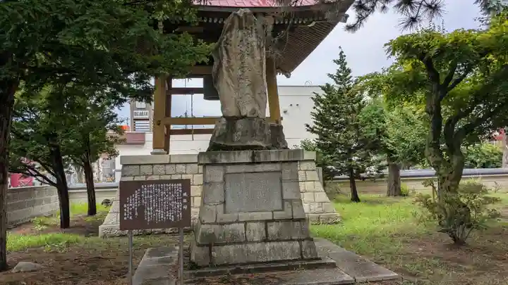 本願寺帯広別院の歴史