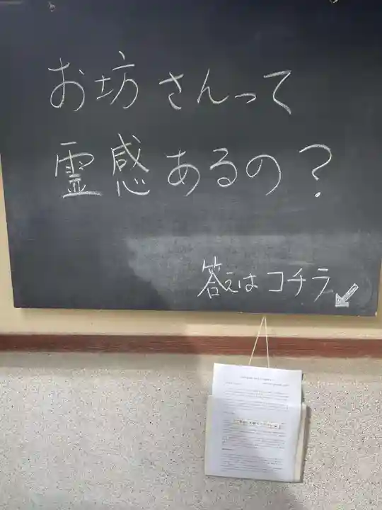 龍岸寺(京都府)