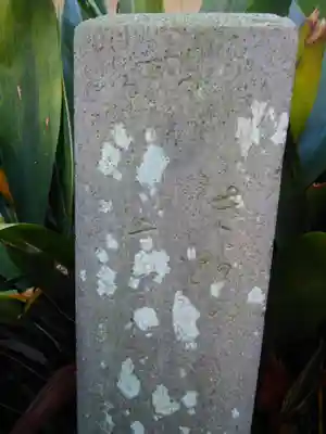 善紹寺のその他建物