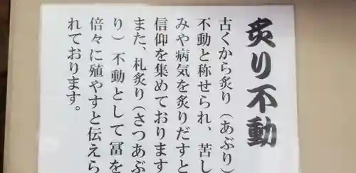 宮益御嶽神社の御朱印