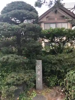 芝大神宮のその他建物