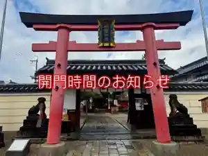 御霊神社(奈良県)(2025年02月24日(月) 13時09分09秒投稿)