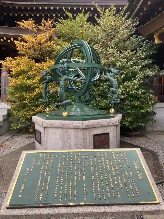 寒川神社(神奈川県)