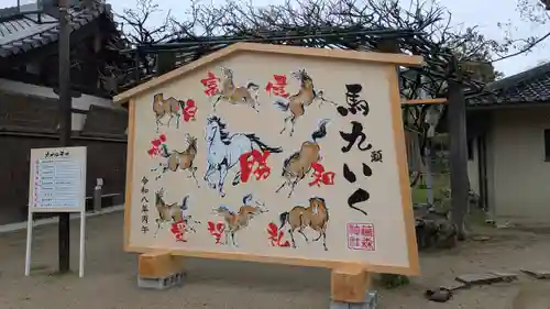 藤森神社(京都府)