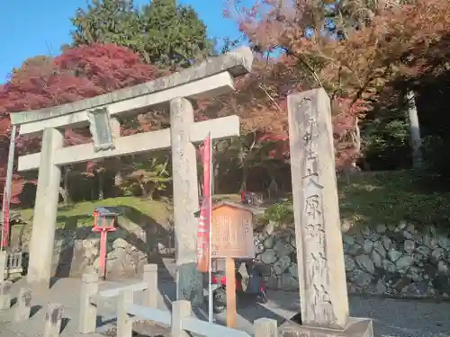 大原野神社(京都府)