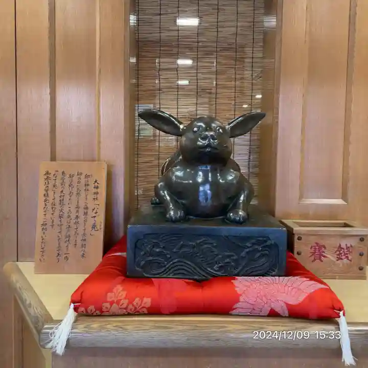 大神神社(奈良県)