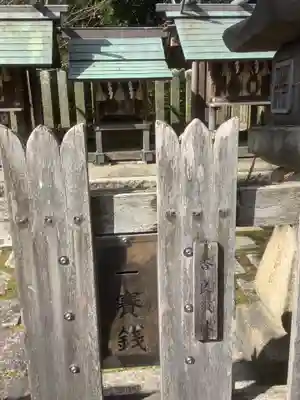 片山神社の末社・摂社