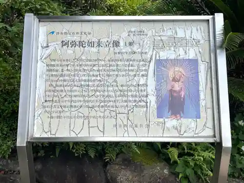 涅槃寺(三重県)