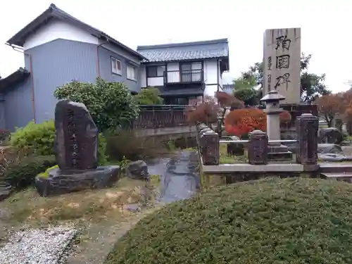八幡神社（高木町）(福井県)