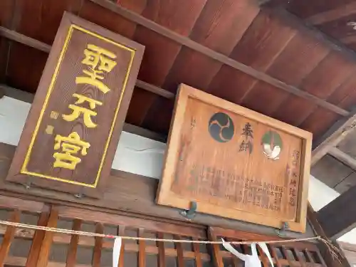 熊谷聖天宮の{uncategorized: "未分類", other: "その他", undefined: "問題あり", building: "その他建物", grave: "お墓", sacred_gate: "鳥居", guardian: "狛犬", statue: "像", buddha: "仏像", history: "歴史", nature: "自然", garden: "庭園", animal: "動物", pagoda: "塔", temizu: "手水舎", mountain_gate: "山門・神門", sanctuary: "本殿・本堂", subordinate: "末社・摂社", art: "芸術", scenery: "景色", jizo: "地蔵", ema: "絵馬", goshuin: "御朱印", omikuji: "おみくじ", items: "授与品その他", amulet: "お守り", goshuincho: "御朱印帳", eats: "食事", festival: "お祭り", votive_dance: "神楽", shichigosan: "七五三参", wedding: "結婚式", experience: "体験その他", initially: "初詣", around: "周辺", anti_infection: "感染症対策"}