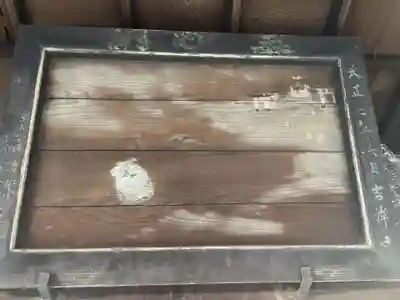 市五郎大明神神社(京都府)