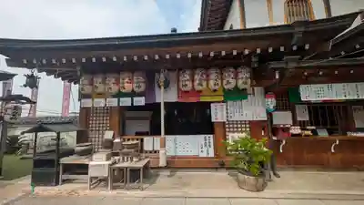 総持院（總持院）(兵庫県)