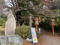 新倉富士浅間神社(山梨県)