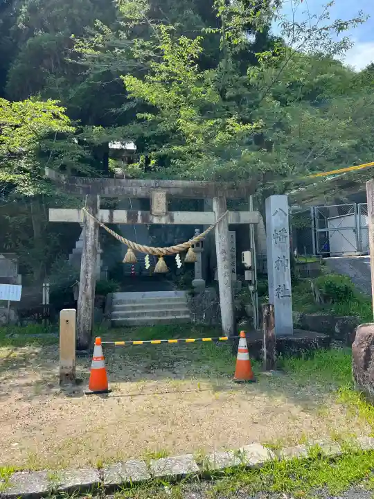 八幡神社(喜多町)(岐阜県)