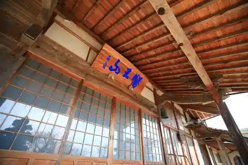 莊嚴寺のその他建物