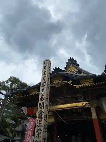 世尊院(長野県)