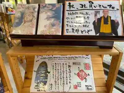 御朱印帳袋とセットでいかが?笑