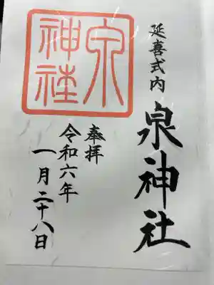 書置き500円です