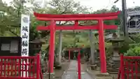 松江城山稲荷神社の鳥居