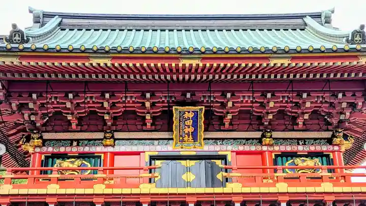 神田神社(神田明神)の山門・神門