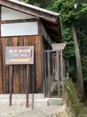 一乗寺の建物その他