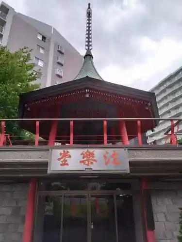 大照寺法楽堂(北海道)