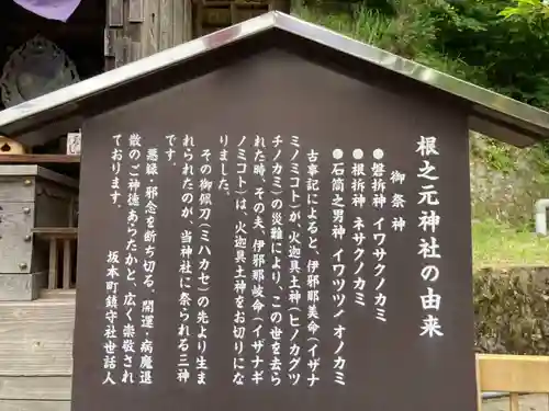 大山阿夫利神社の歴史