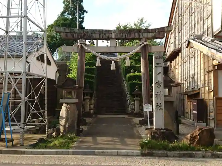 二ノ宮神社の鳥居