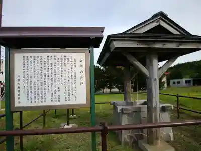 山越諏訪神社(北海道)