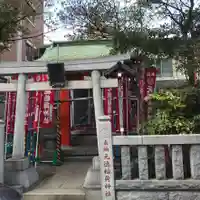 元徳稲荷神社の鳥居