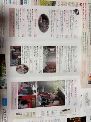 阿部野神社(大阪府)