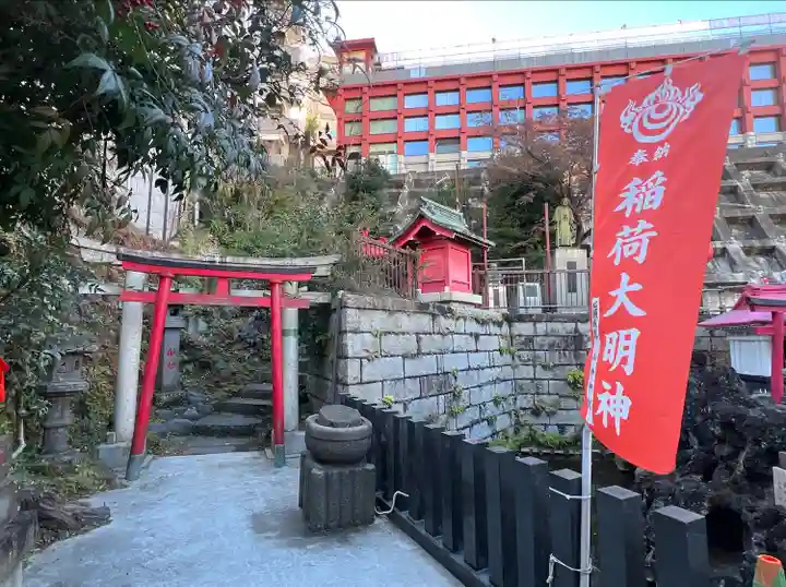 開運出世稲荷(延命院境内社)(神奈川県)