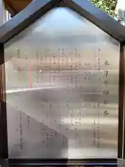 常性寺の歴史