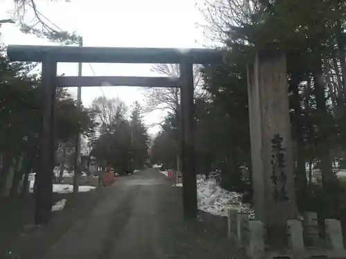 栗沢神社(北海道)