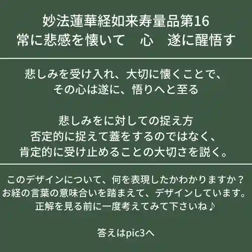 本昌寺(大阪府)