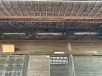 勝徳寺(千葉県)