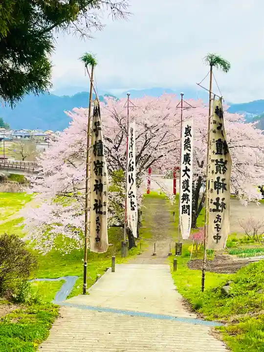 子檀嶺神社(長野県)