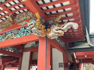 霧島神宮(鹿児島県)