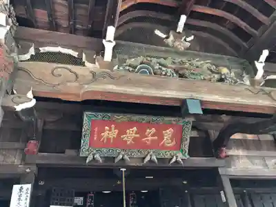 鬼子母神堂 (法明寺)の本殿・本堂