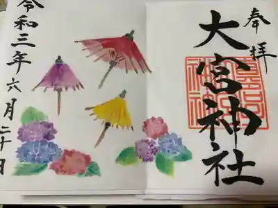 書き置きで、二種の限定御朱印と二種の通常御朱印が拝殿前に用意されています。
こちらは限定の傘です。