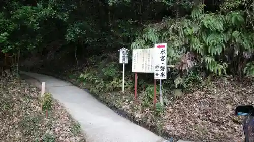 石上布都魂神社のその他建物