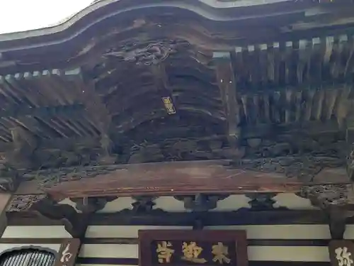 来迎寺の本殿・本堂