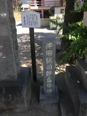 今戸神社のその他建物