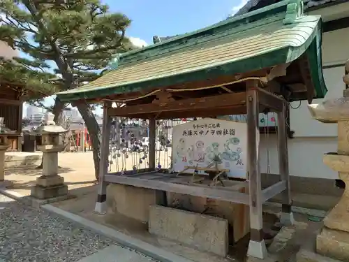 舞子六神社／まいこむの宮(兵庫県)