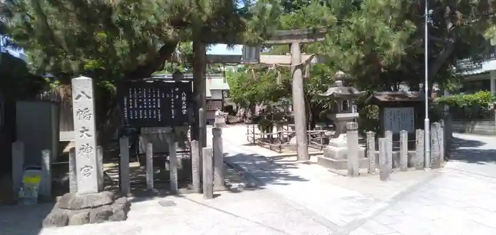八幡大神宮の鳥居