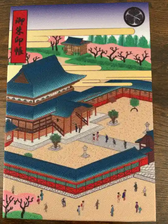 寛永寺(根本中堂)(東京都)